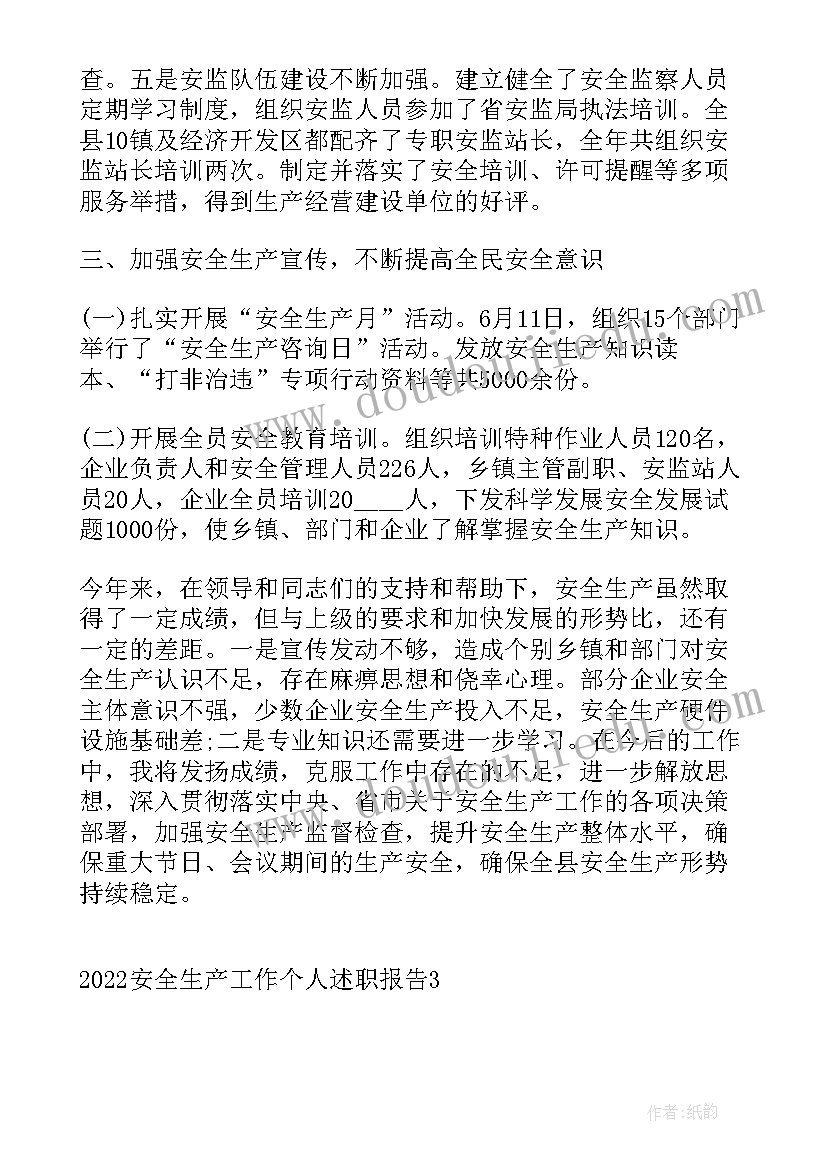 最新体育活动小公鸡反思 大班健康活动教案拍球教案附教学反思(汇总5篇)