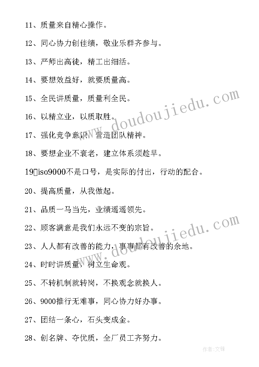 最新建筑工程技术专业总结报告(实用10篇)