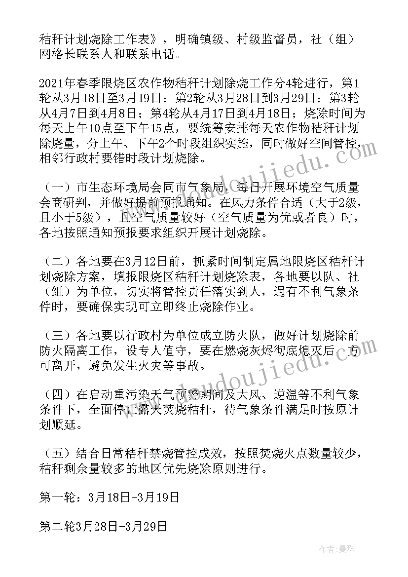 地球只有一个教学反思(通用9篇)