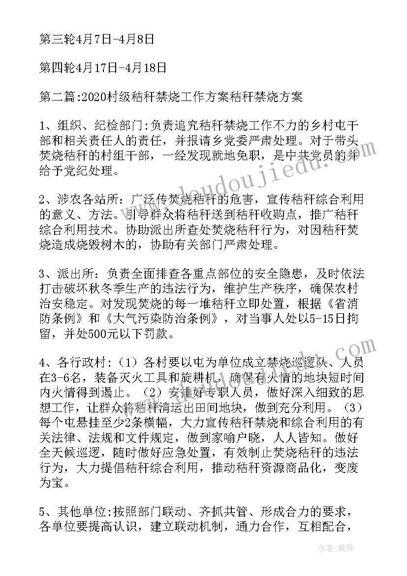 地球只有一个教学反思(通用9篇)