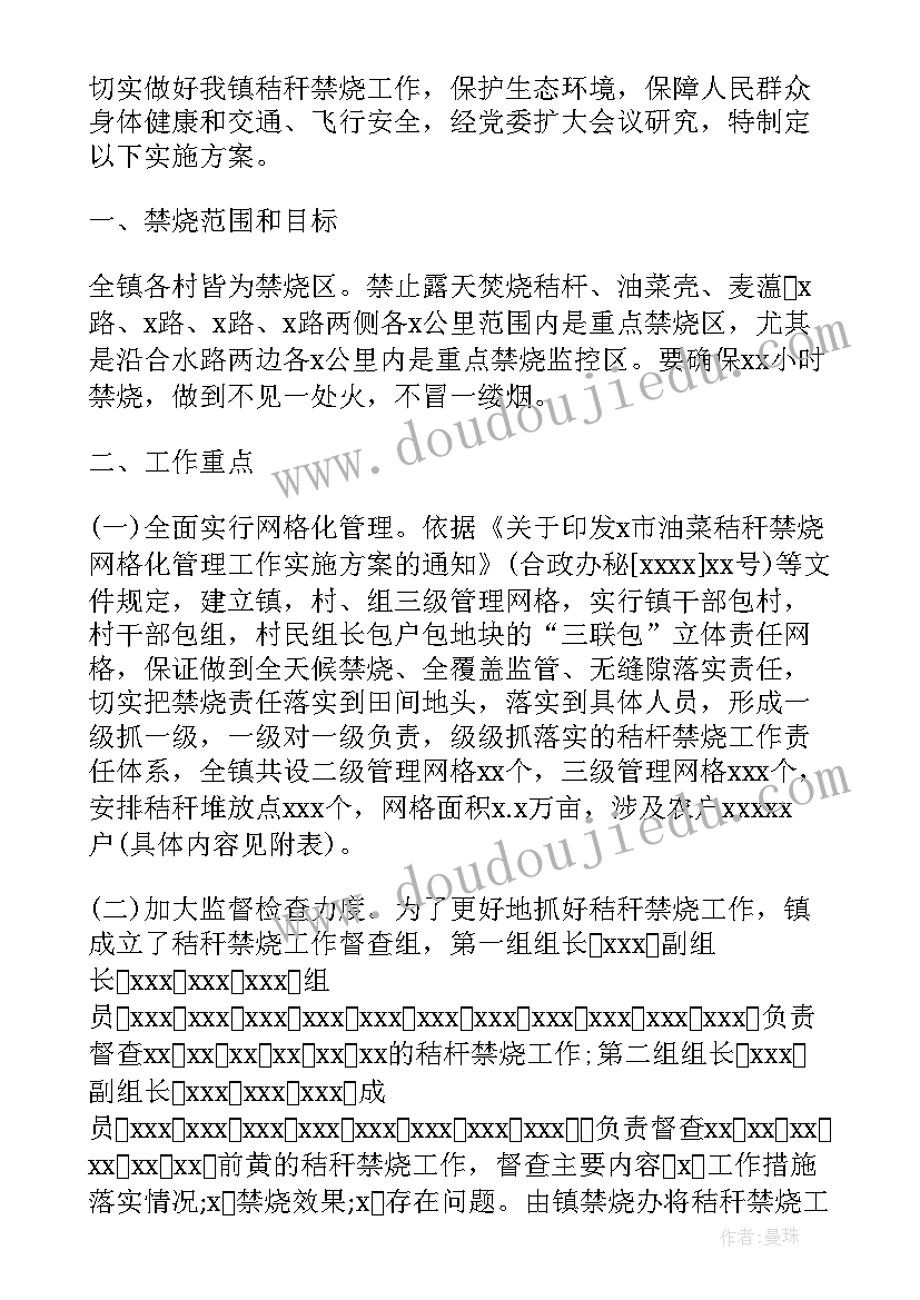 地球只有一个教学反思(通用9篇)