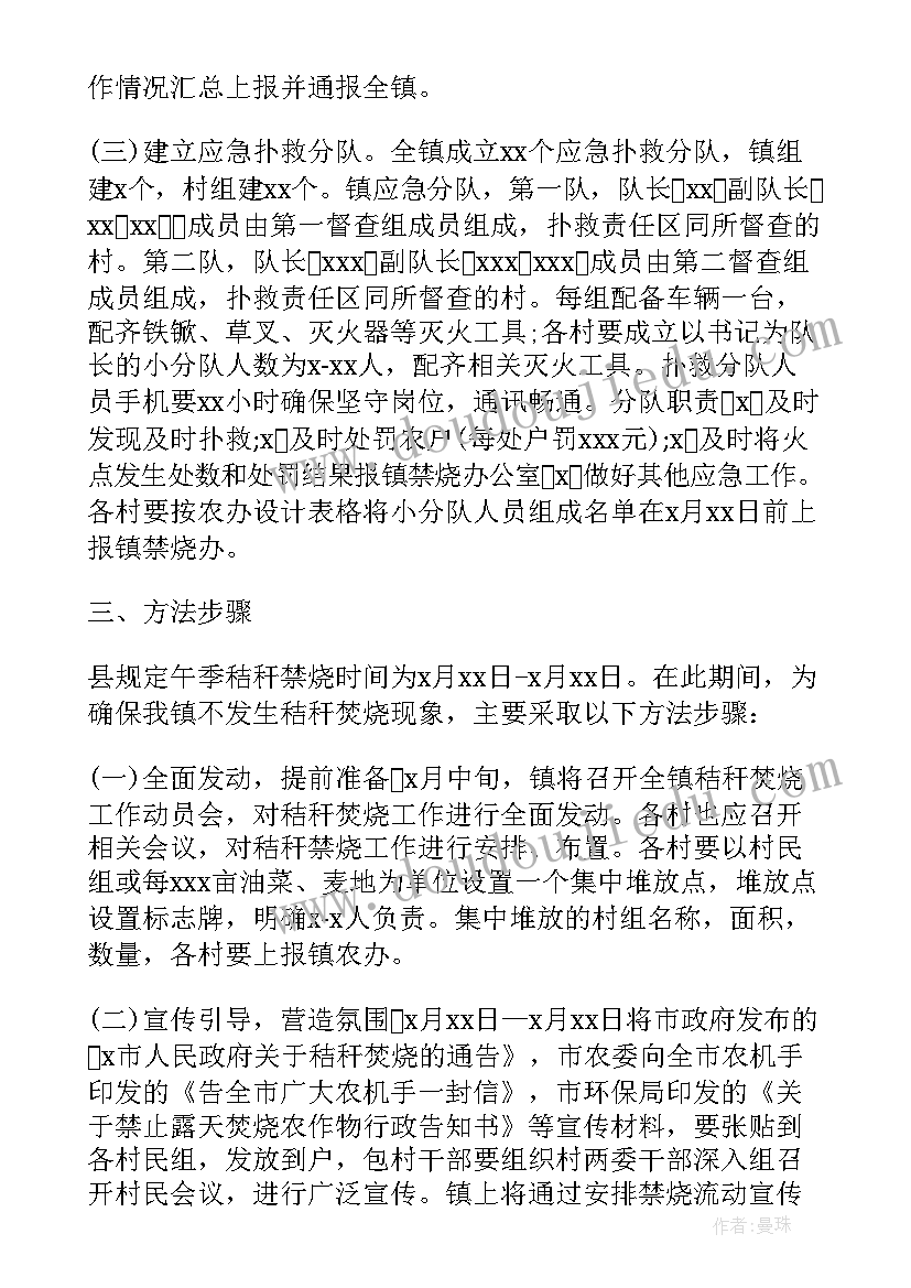 地球只有一个教学反思(通用9篇)