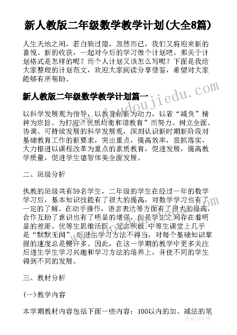 2023年公园清扫活动新闻稿(优秀5篇)