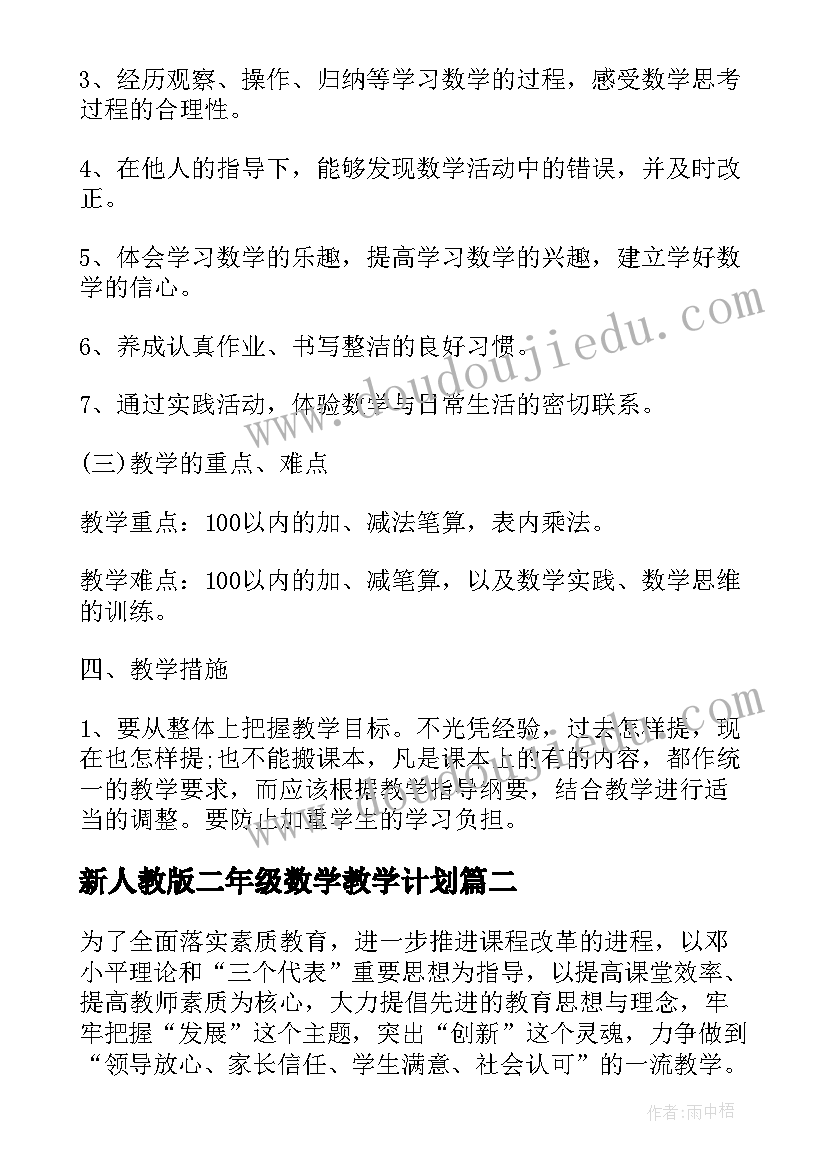 2023年公园清扫活动新闻稿(优秀5篇)