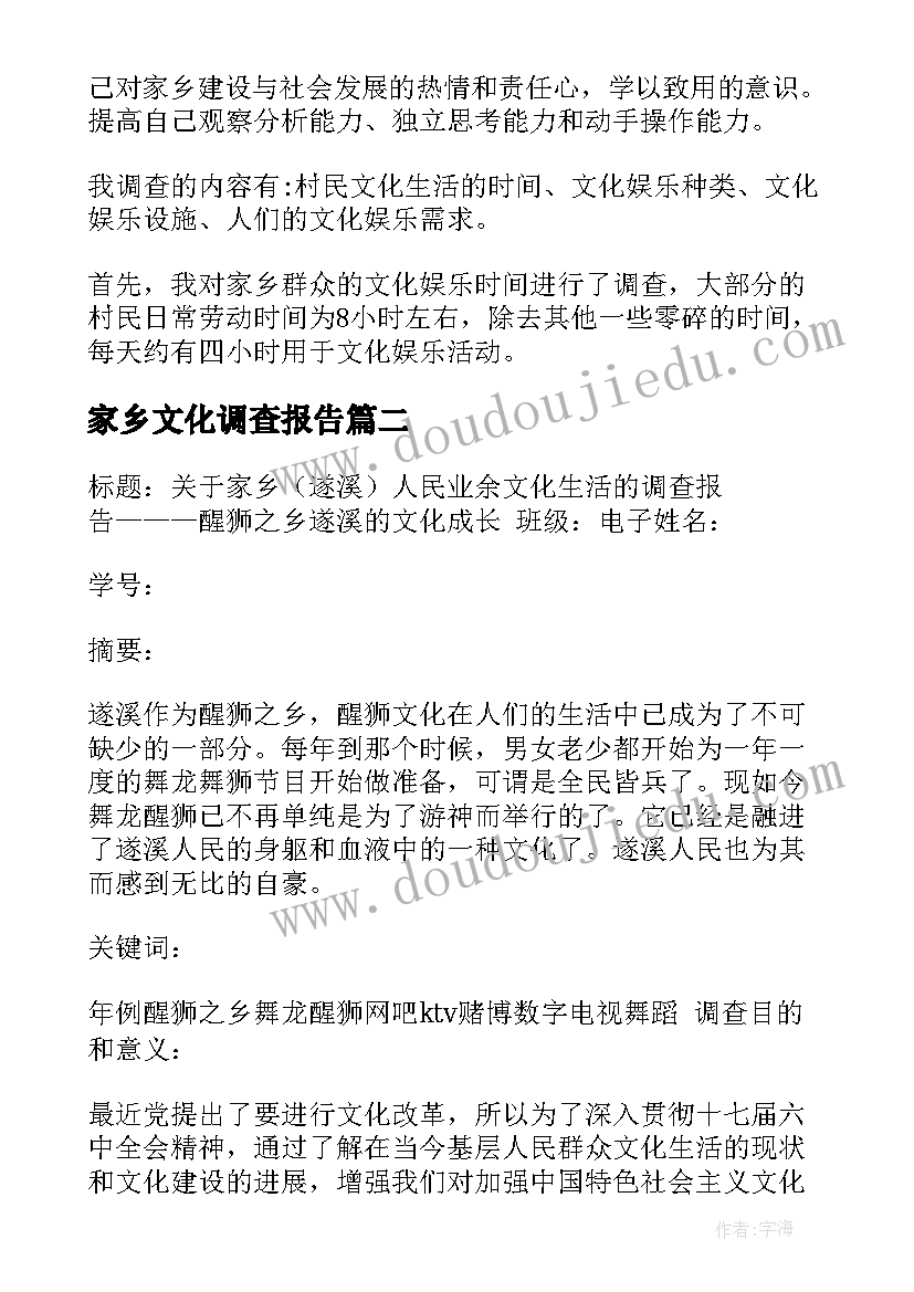 2023年高中化学甲烷教案(优秀5篇)