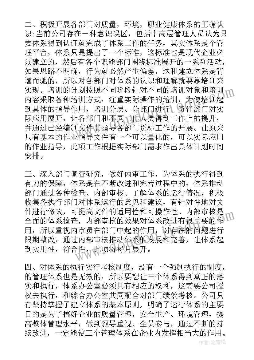 开展高效课堂活动方案策划 高效课堂小组建设打造项目活动方案(优质5篇)