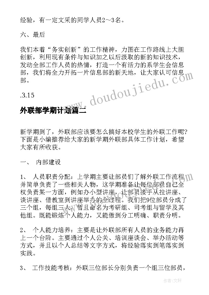 2023年近视调查报告表格(模板5篇)