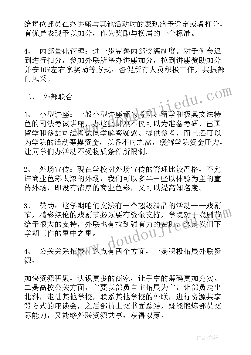 2023年近视调查报告表格(模板5篇)