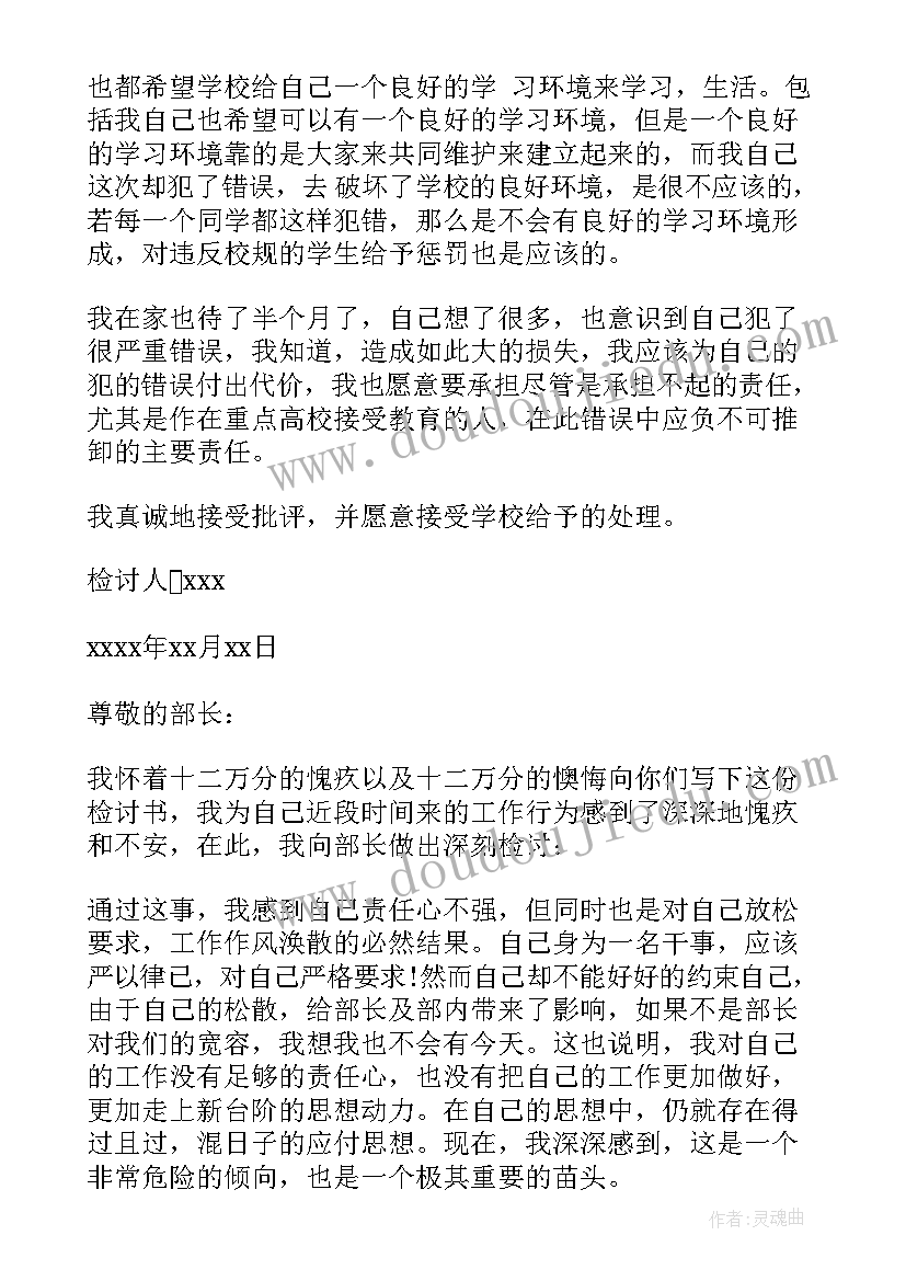 2023年爱护环境卫生活动宣传方案 环境整治活动方案(实用6篇)