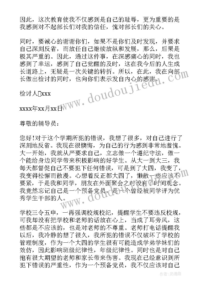 2023年爱护环境卫生活动宣传方案 环境整治活动方案(实用6篇)