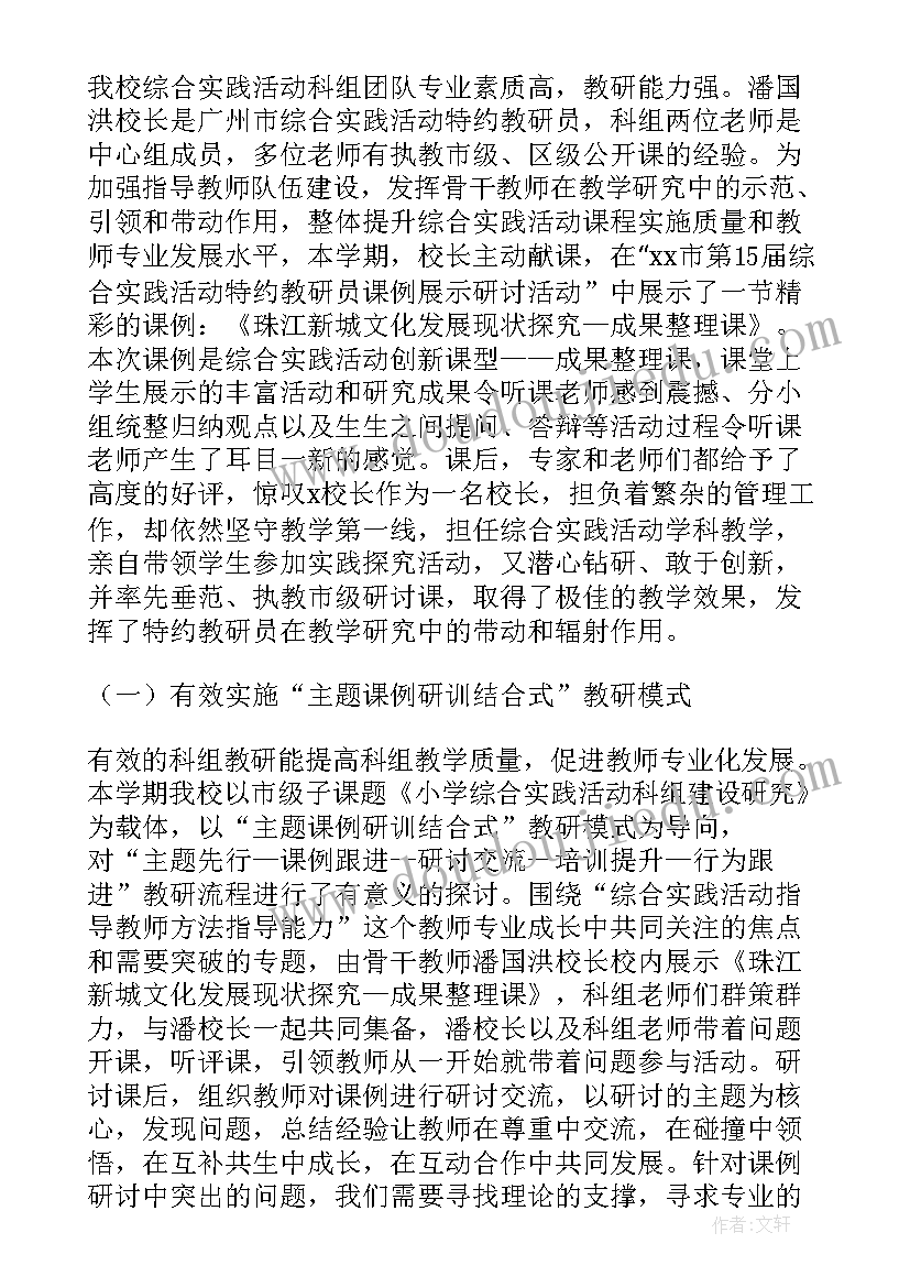 初中九年物理教学反思与评价(通用7篇)