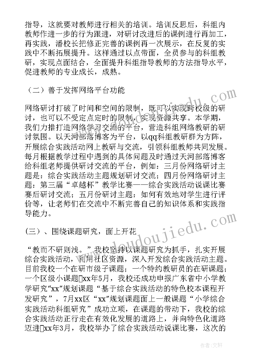 初中九年物理教学反思与评价(通用7篇)