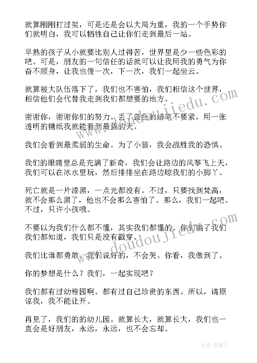 最新小动物教学反思 哺乳动物教学反思(精选9篇)