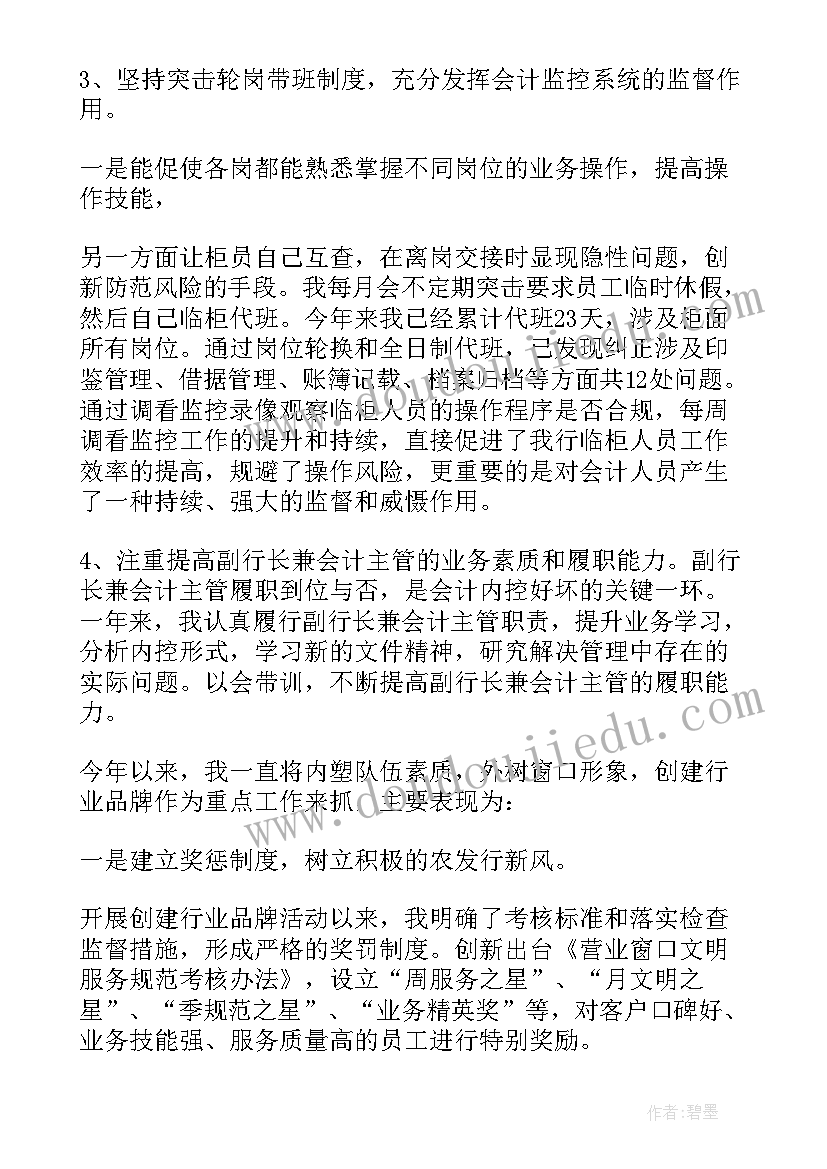 2023年企业党日活动计划 企业读书活动方案(大全8篇)