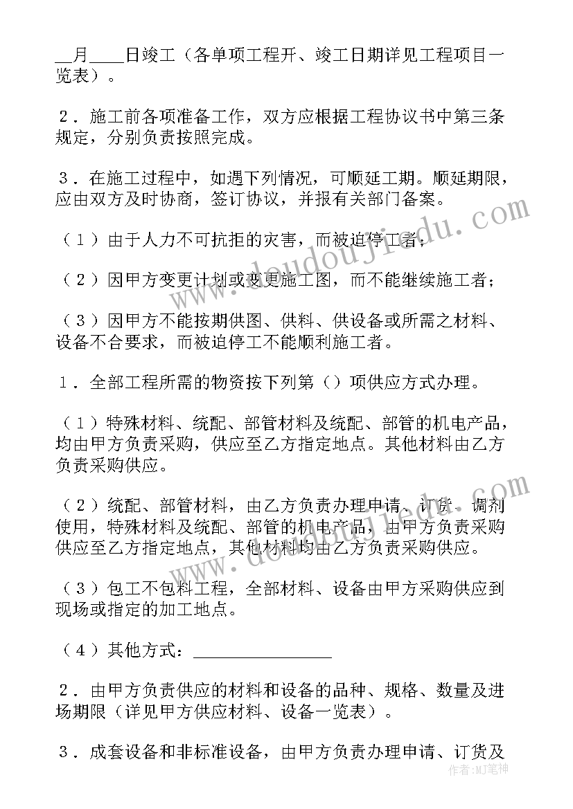 最新高一地理必修二教学反思人教版 高一地理教学反思(优秀5篇)