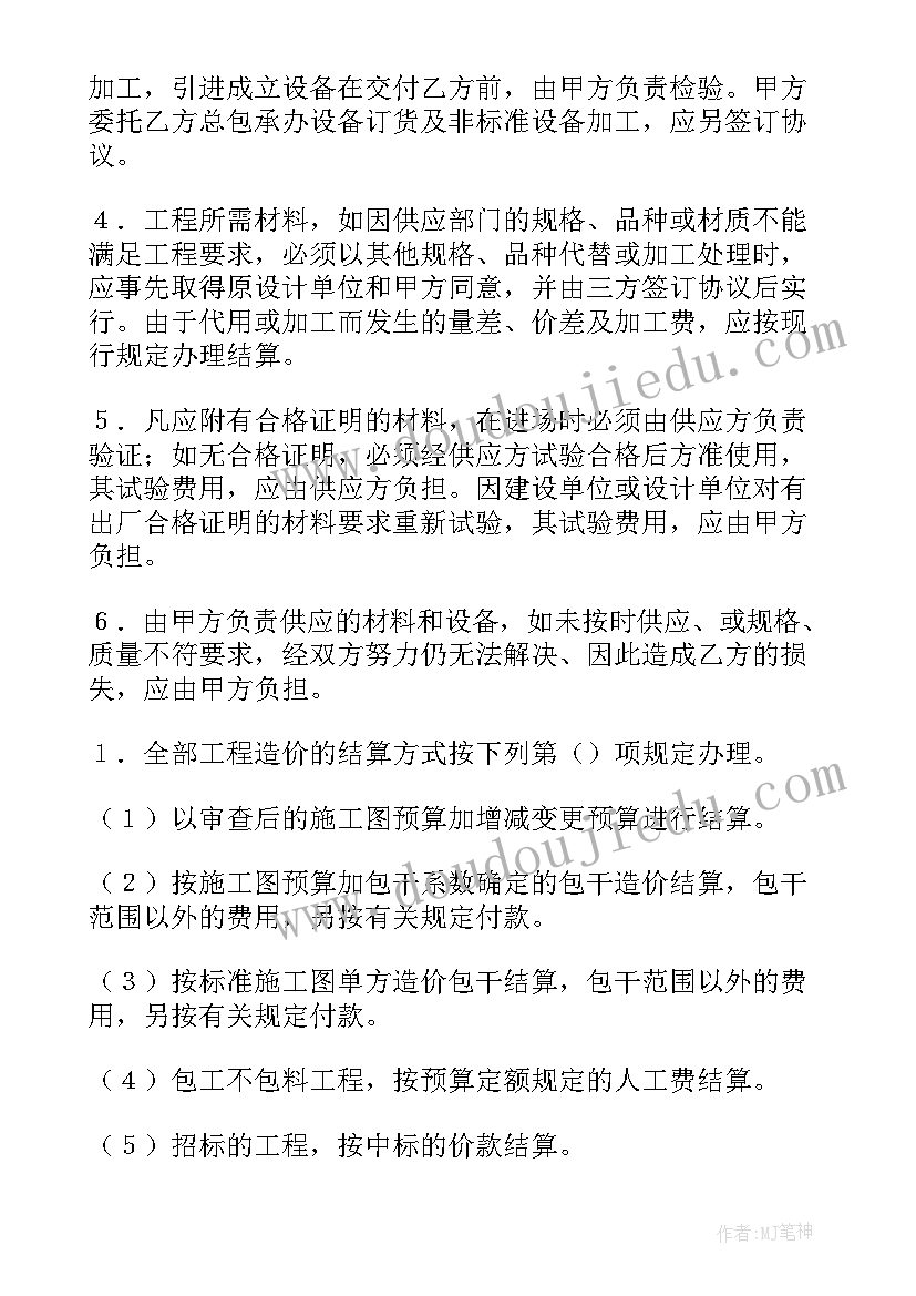 最新高一地理必修二教学反思人教版 高一地理教学反思(优秀5篇)