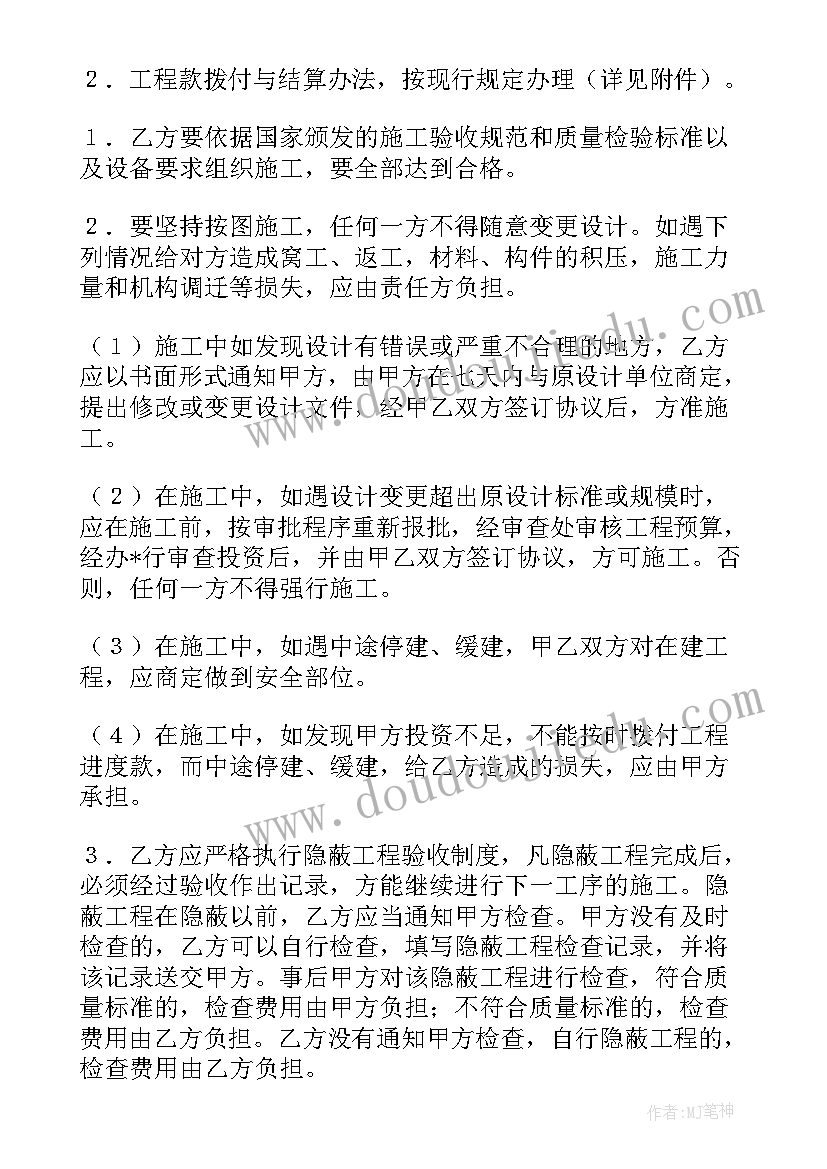 最新高一地理必修二教学反思人教版 高一地理教学反思(优秀5篇)