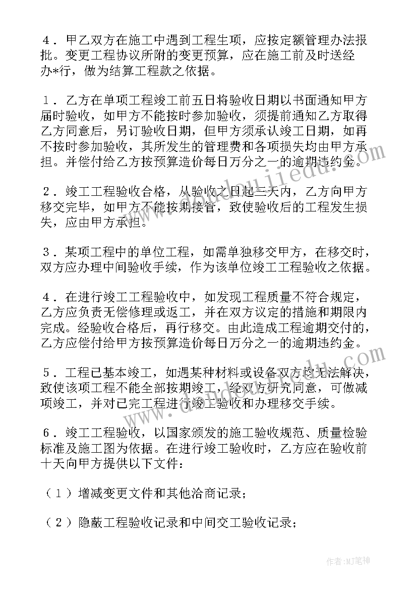 最新高一地理必修二教学反思人教版 高一地理教学反思(优秀5篇)