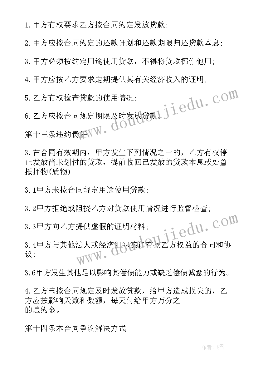 2023年三八节科学活动方案(优秀10篇)