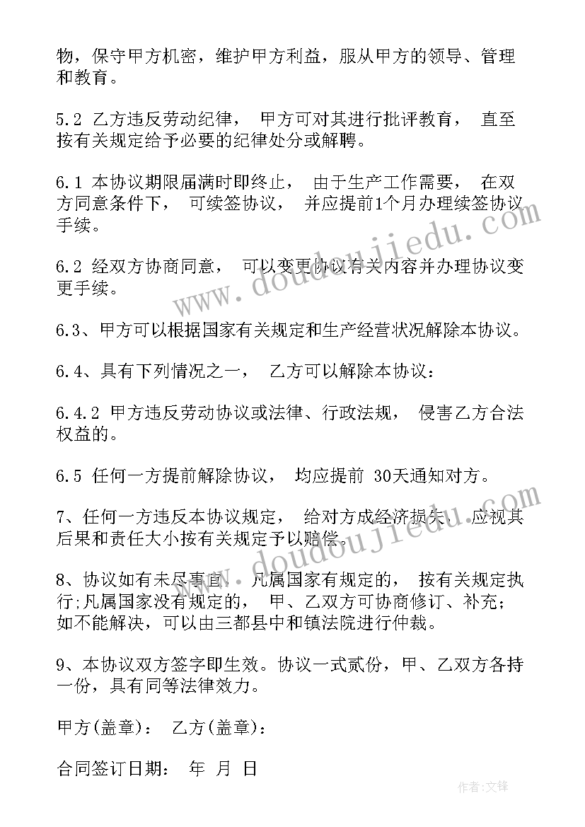 最新大班语言小狗警长教学反思 语言教学反思(实用9篇)