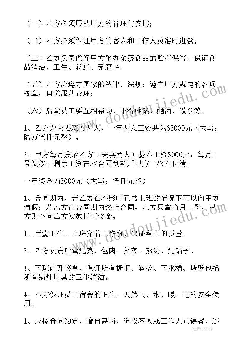 最新大班语言小狗警长教学反思 语言教学反思(实用9篇)