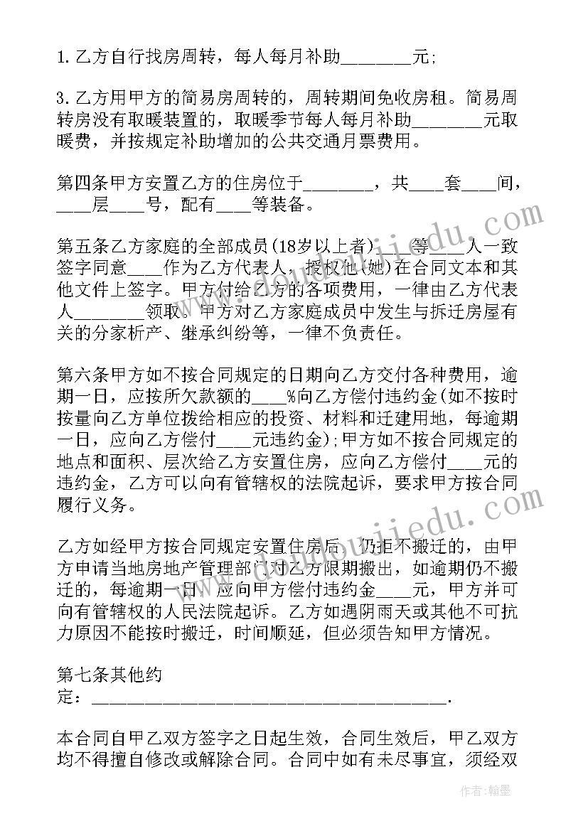 2023年中学生春游活动方案(模板5篇)