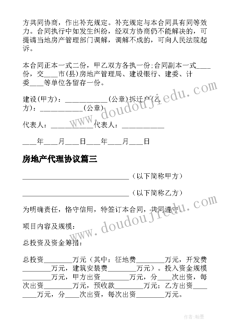 2023年中学生春游活动方案(模板5篇)