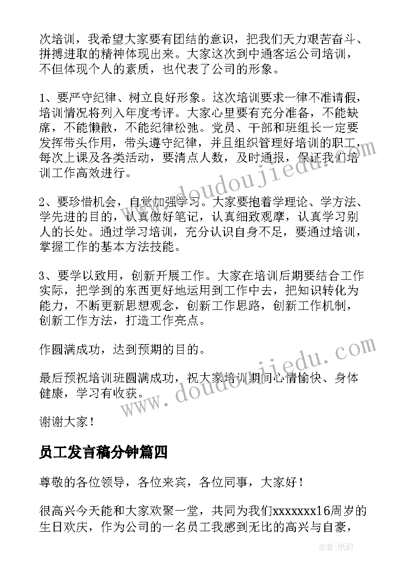 最新小学十个一活动方案 小学亲子活动方案小学活动方案(模板7篇)