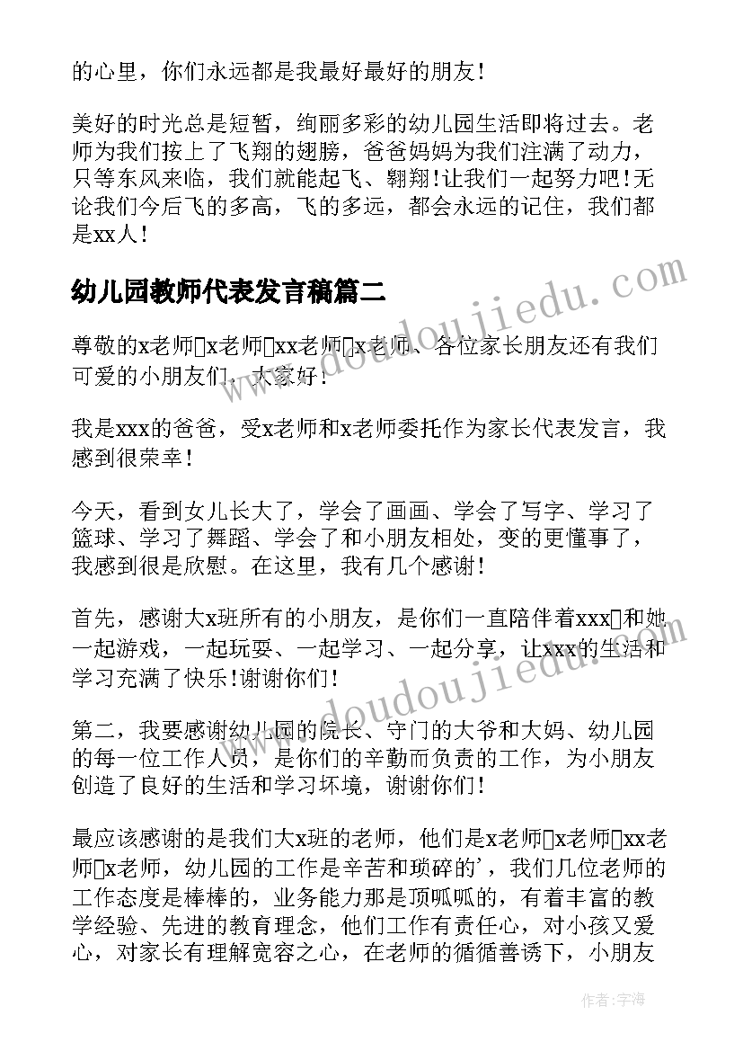 2023年小学音乐室工作计划(实用6篇)