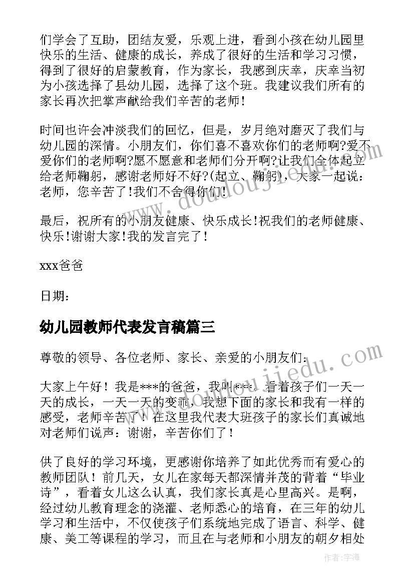 2023年小学音乐室工作计划(实用6篇)