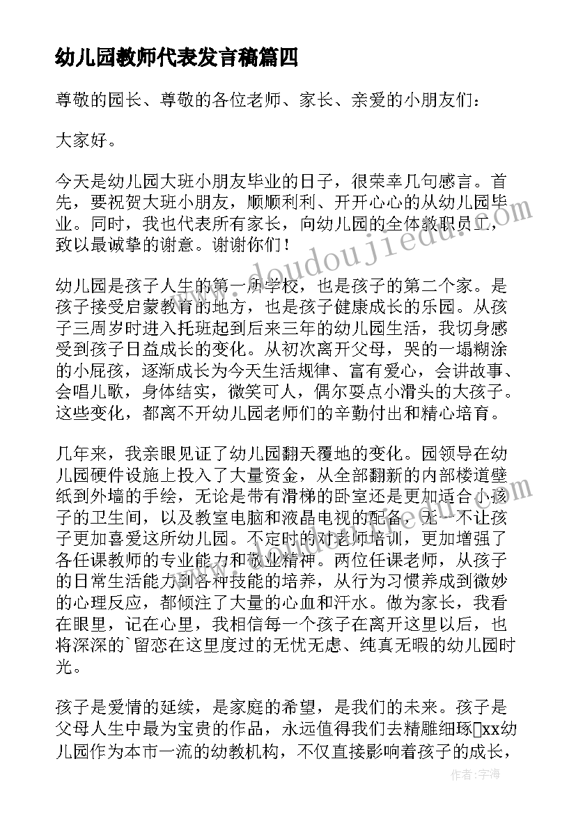 2023年小学音乐室工作计划(实用6篇)