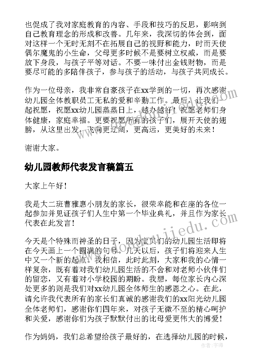 2023年小学音乐室工作计划(实用6篇)