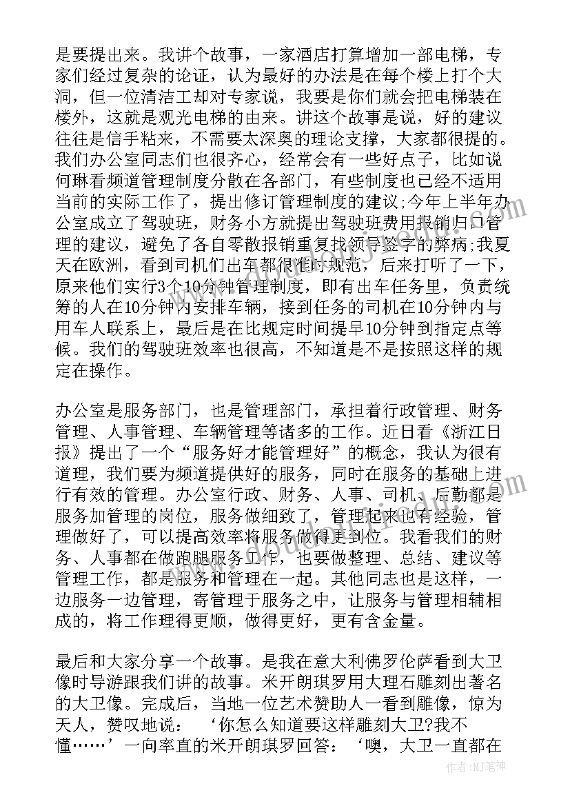 第六课摇篮曲教学反思 摇篮曲教学反思(精选7篇)