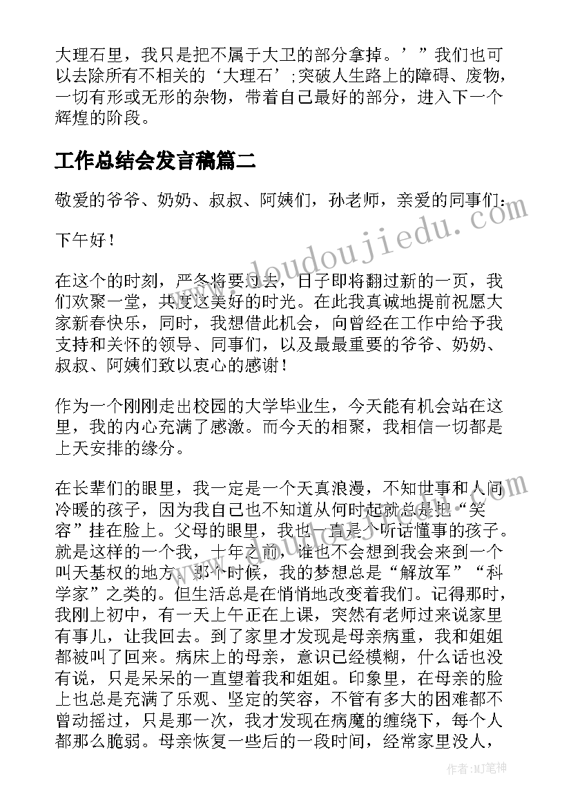 第六课摇篮曲教学反思 摇篮曲教学反思(精选7篇)