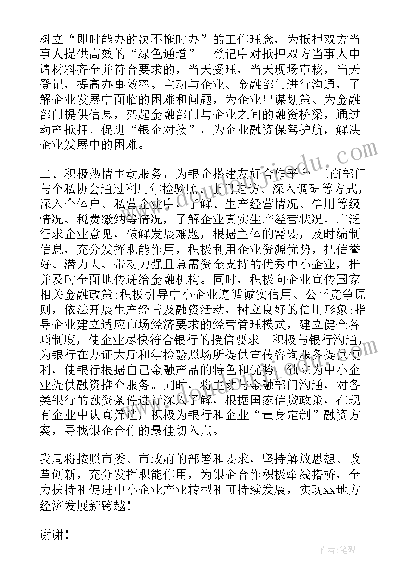 老教师座谈会新闻稿(大全9篇)