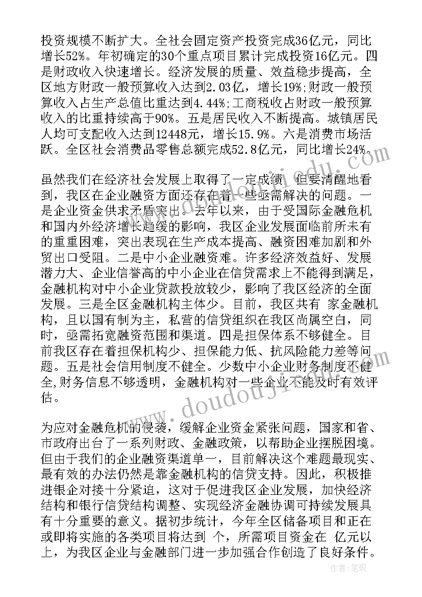 老教师座谈会新闻稿(大全9篇)