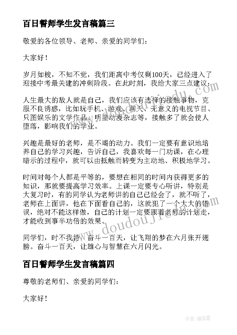 最新七一志愿者活动方案(实用6篇)