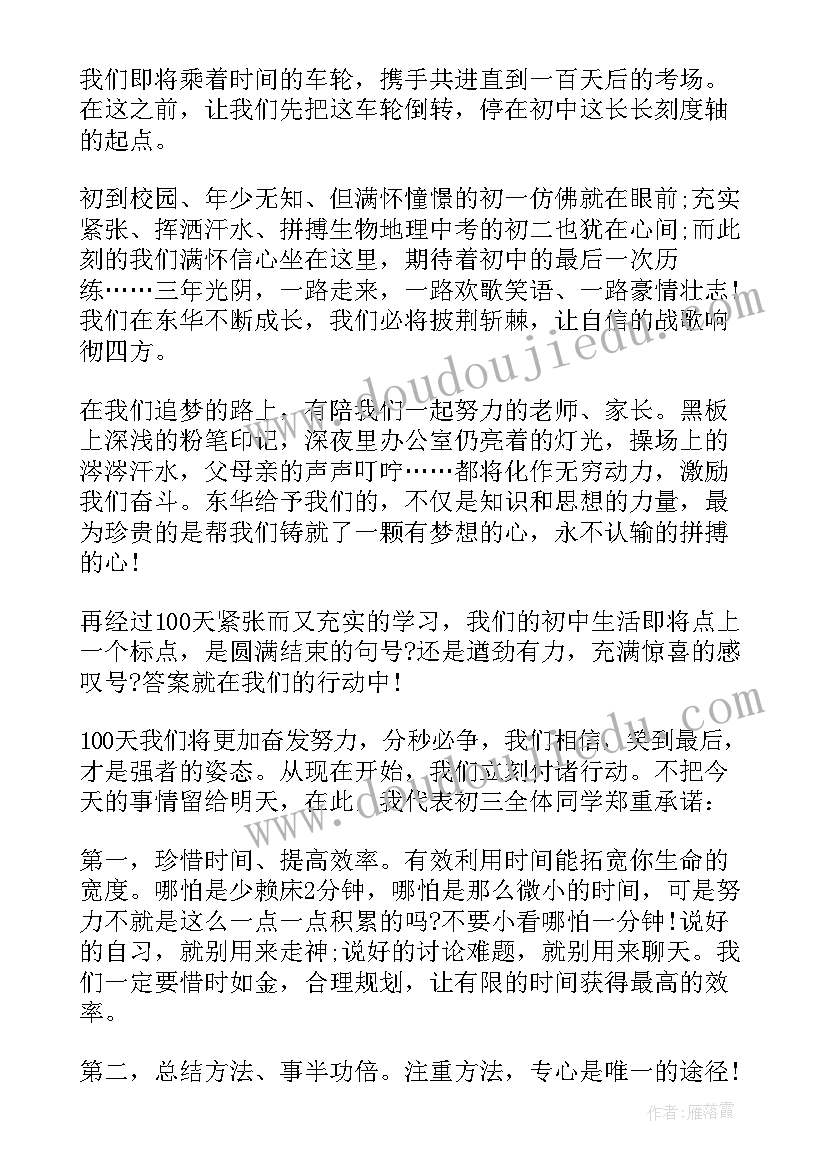 最新七一志愿者活动方案(实用6篇)