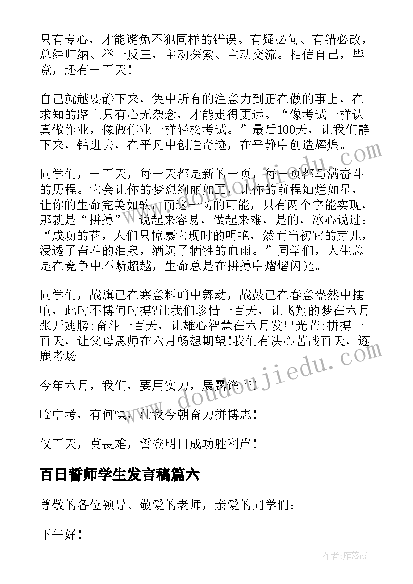 最新七一志愿者活动方案(实用6篇)