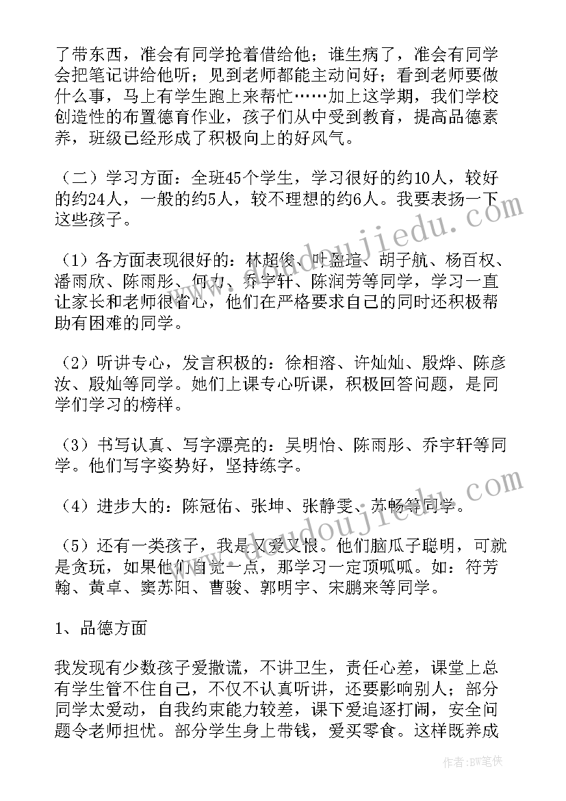 最新表扬个人通报 获奖通报表扬个人(优秀5篇)