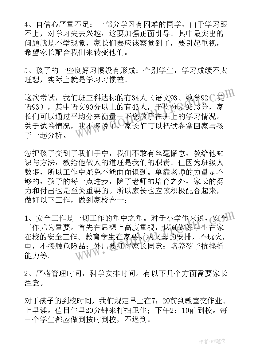 最新表扬个人通报 获奖通报表扬个人(优秀5篇)