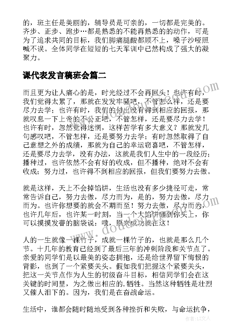 最新小动物玩球教学反思(汇总10篇)