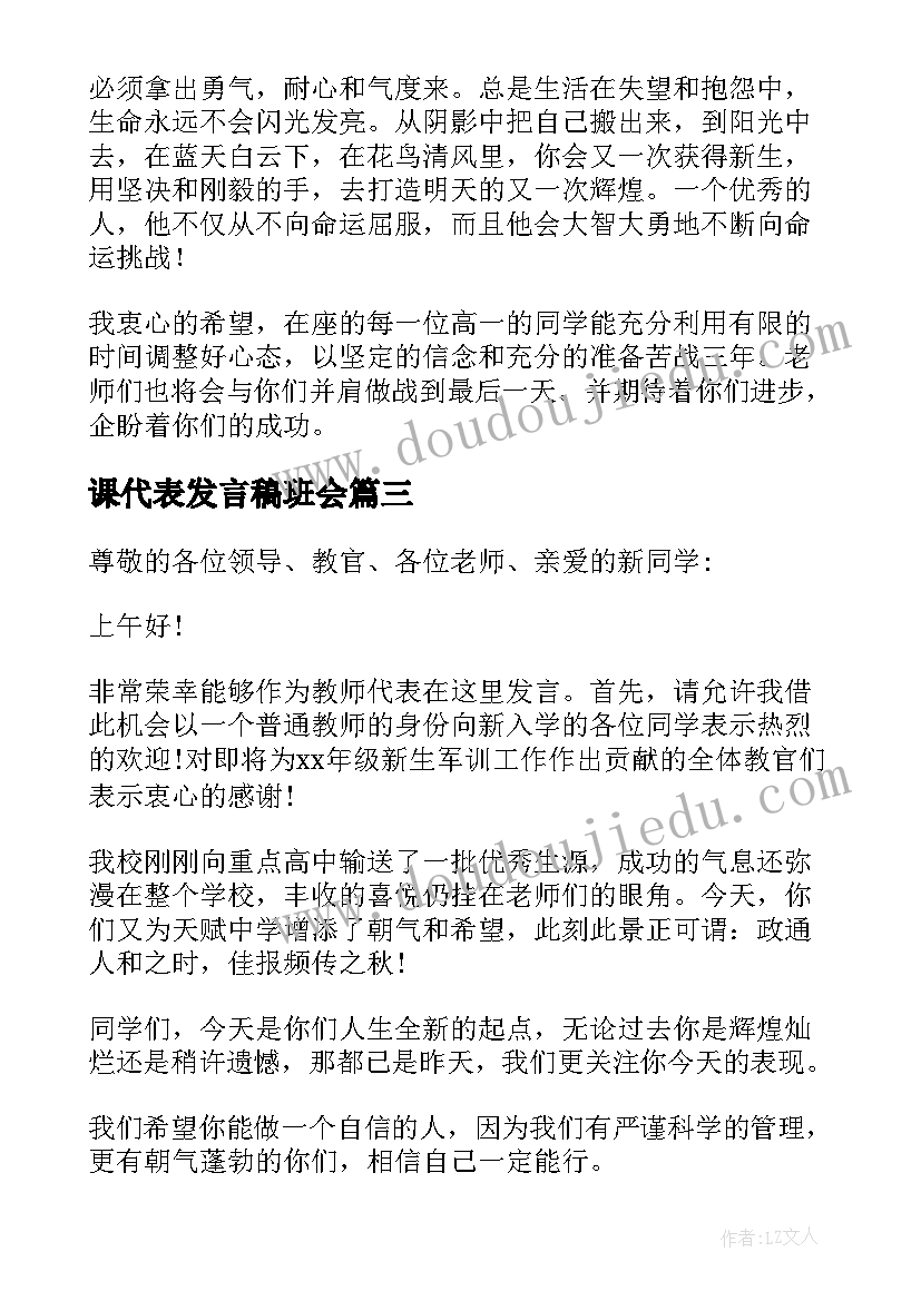 最新小动物玩球教学反思(汇总10篇)