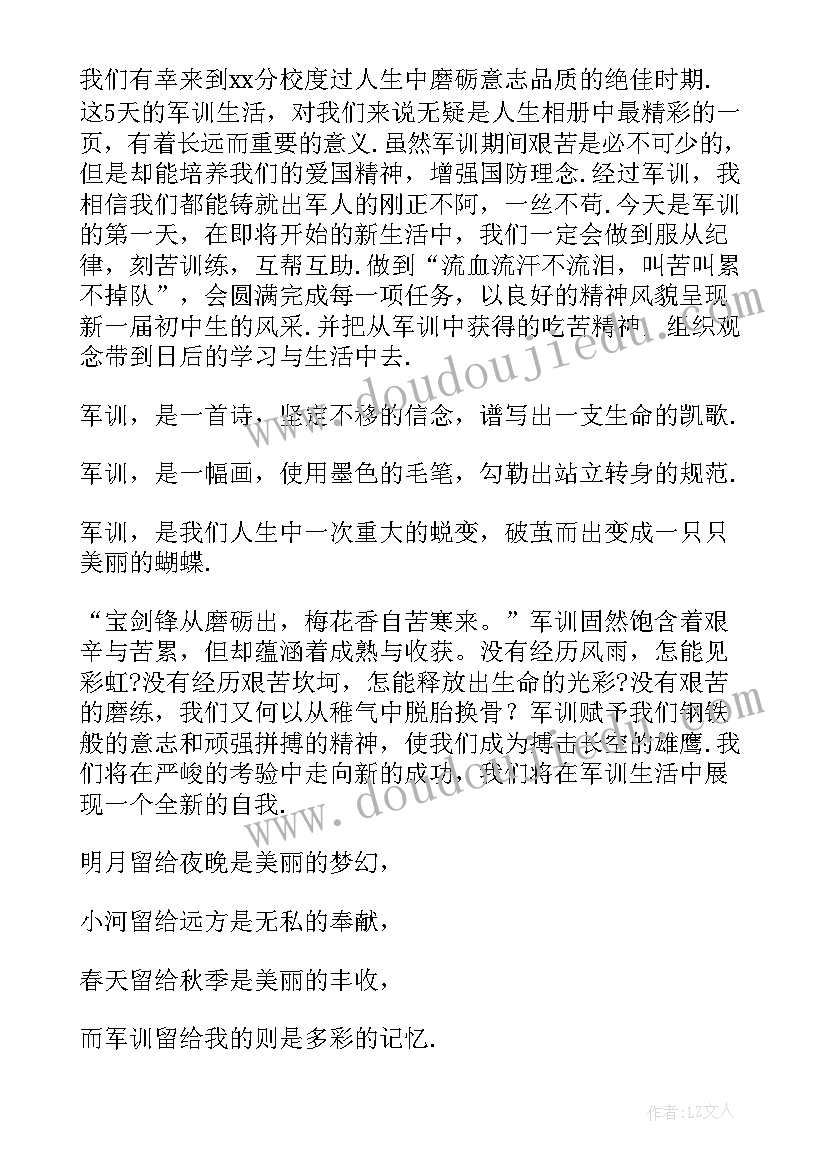 最新小动物玩球教学反思(汇总10篇)