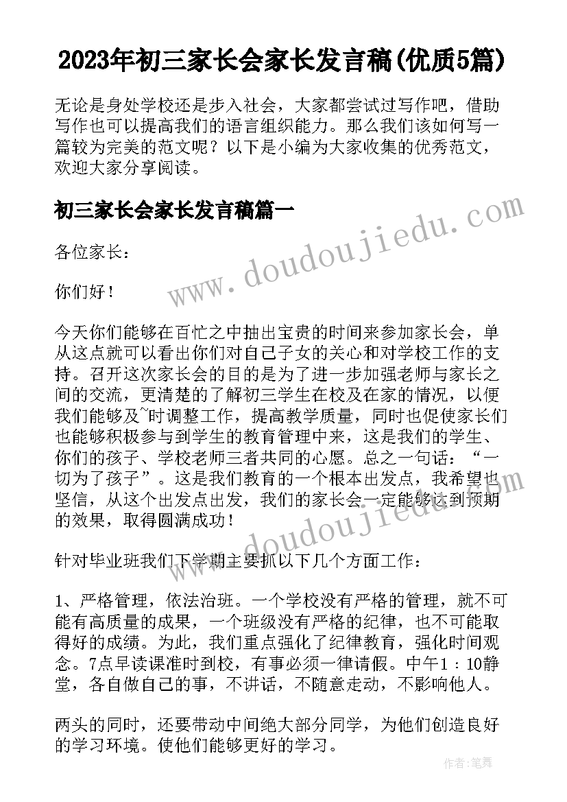 初一年级历史教学反思总结(精选7篇)