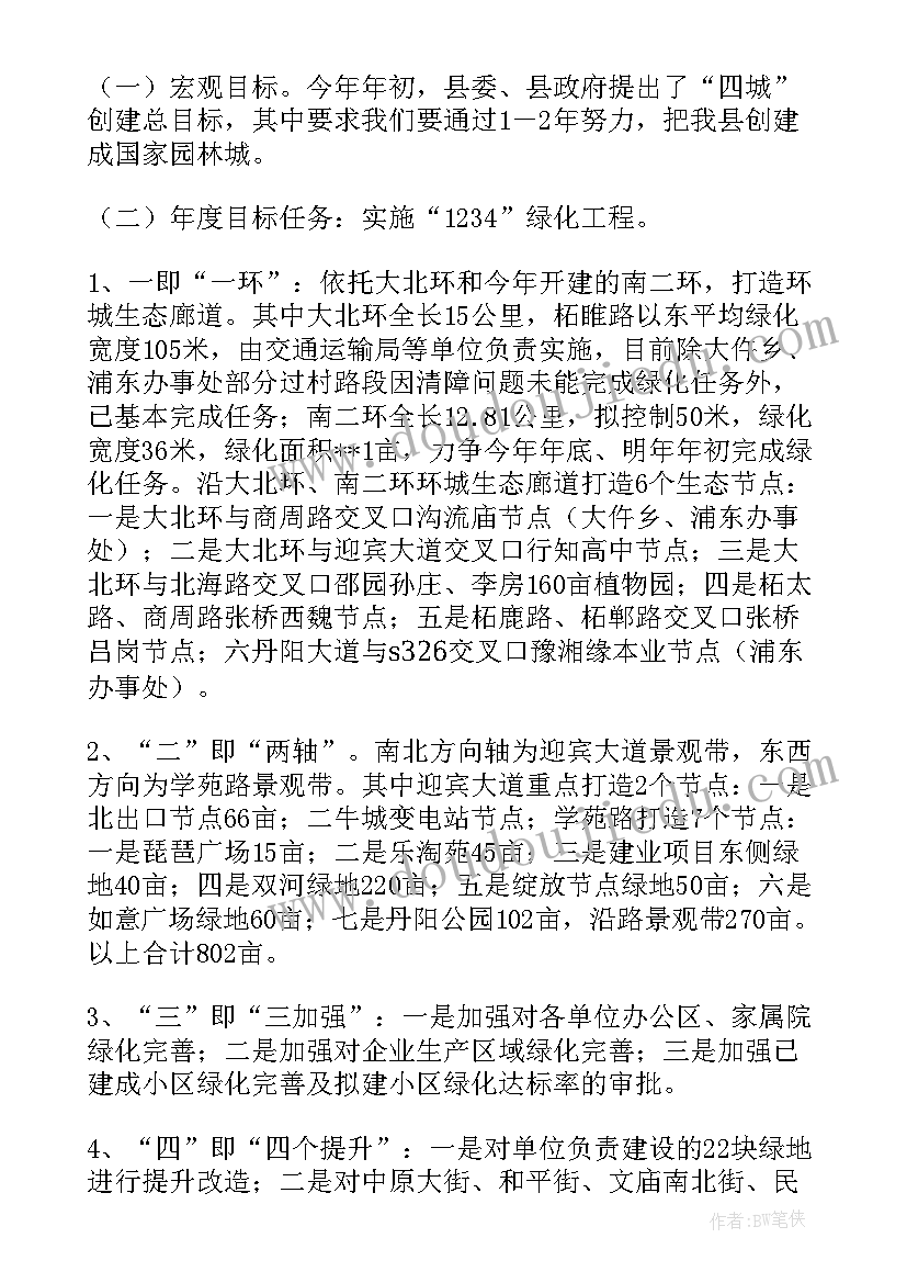 最新内审末次会议发言稿完整版 内审末次会议领导发言稿(优秀5篇)