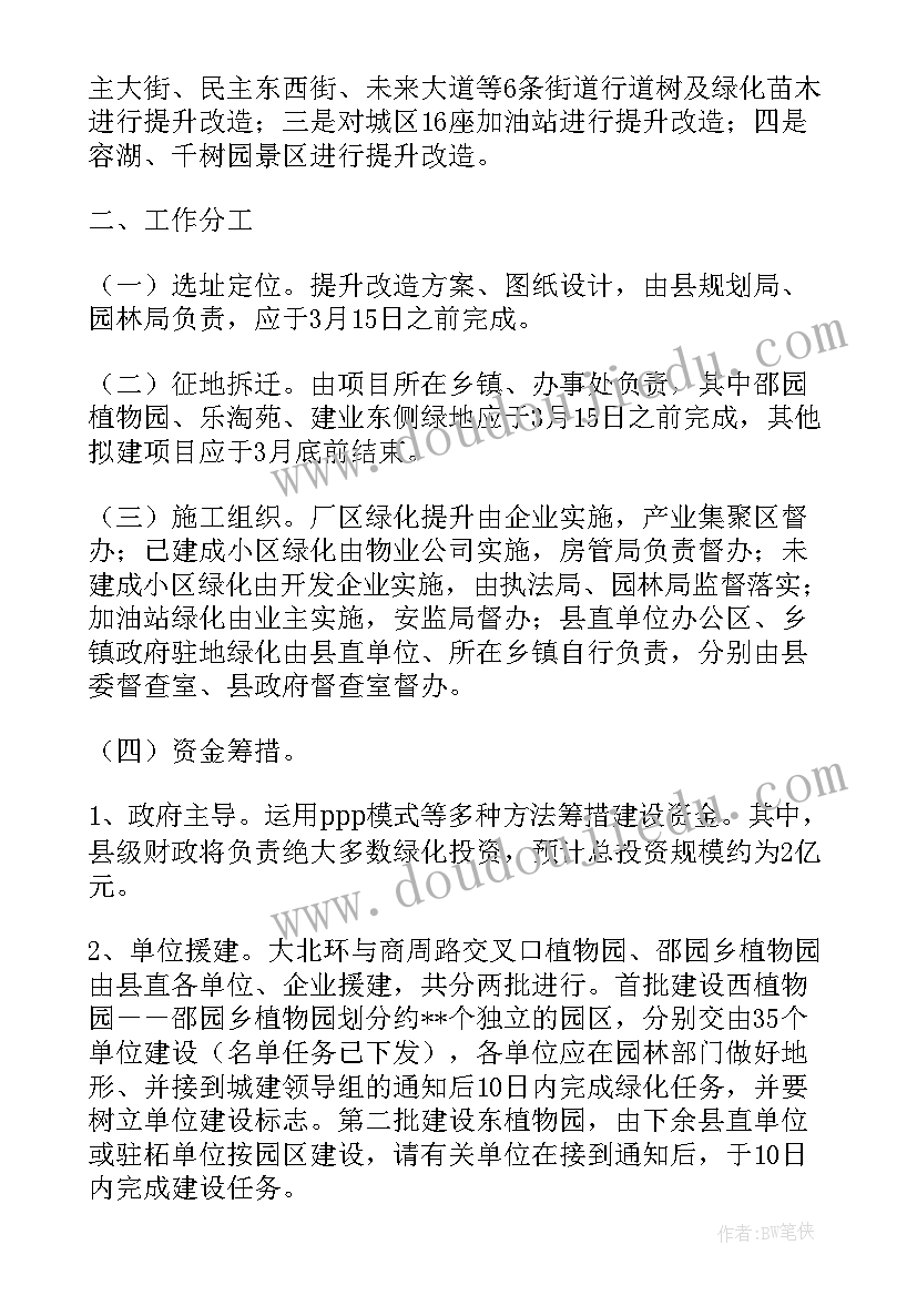 最新内审末次会议发言稿完整版 内审末次会议领导发言稿(优秀5篇)