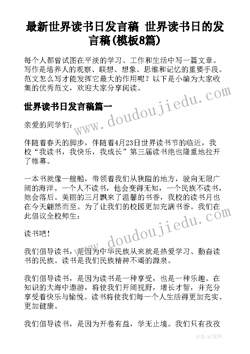 最新英语教学反思三年级 三年级英语教学反思(大全7篇)