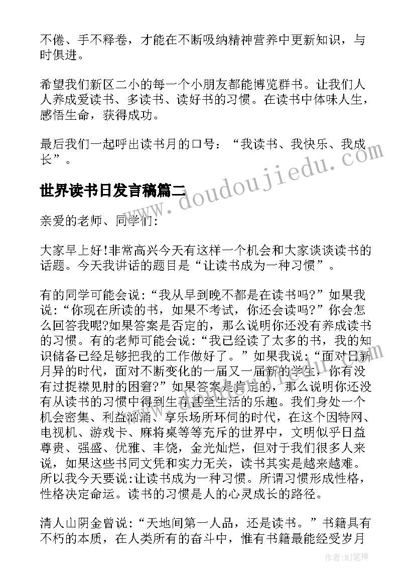 最新英语教学反思三年级 三年级英语教学反思(大全7篇)