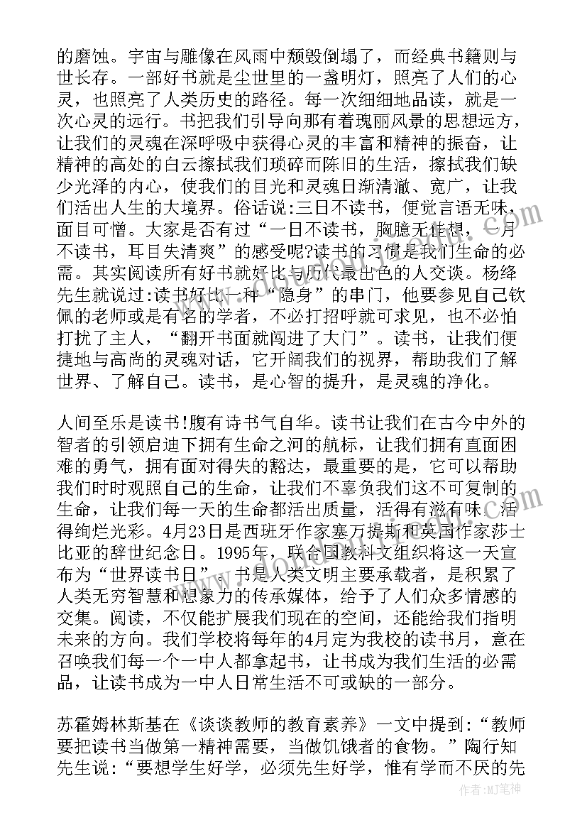 最新英语教学反思三年级 三年级英语教学反思(大全7篇)